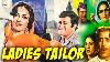 Ladies Tailor 1981 Bollywood Comedy Movie Sanjeev Kumar Reena Roy